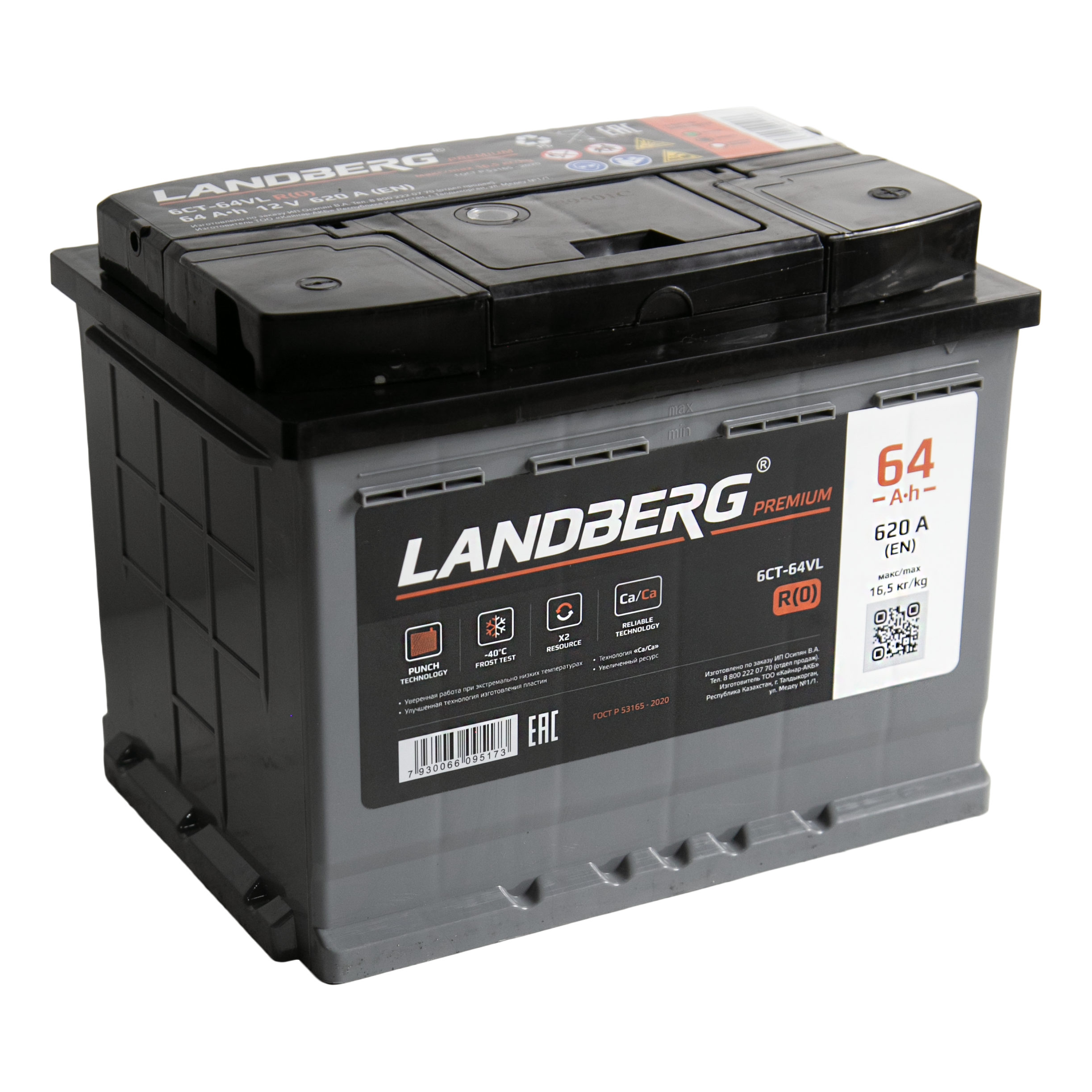 LANDBERG PREMIUM